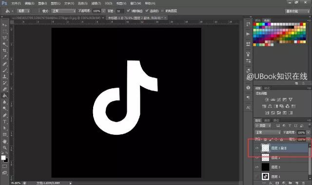 在PS中复制白色Logo图层