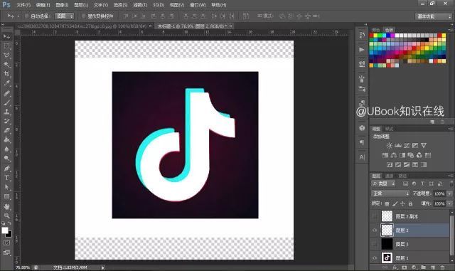 移动复制的Logo图层制造错位效果