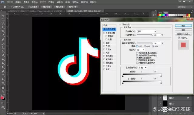 设置上方图层仅显示绿蓝色通道