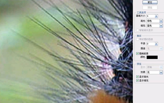 抽出滤镜设置界面