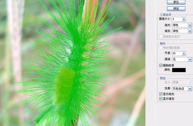 描边完成后点击确定的效果