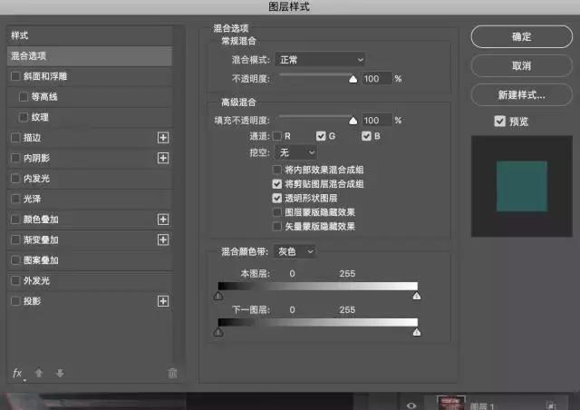 颜色错位步骤图