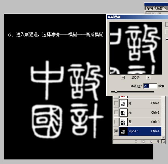 中国风红色印章效果图7