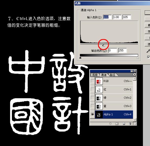 中国风红色印章效果图8